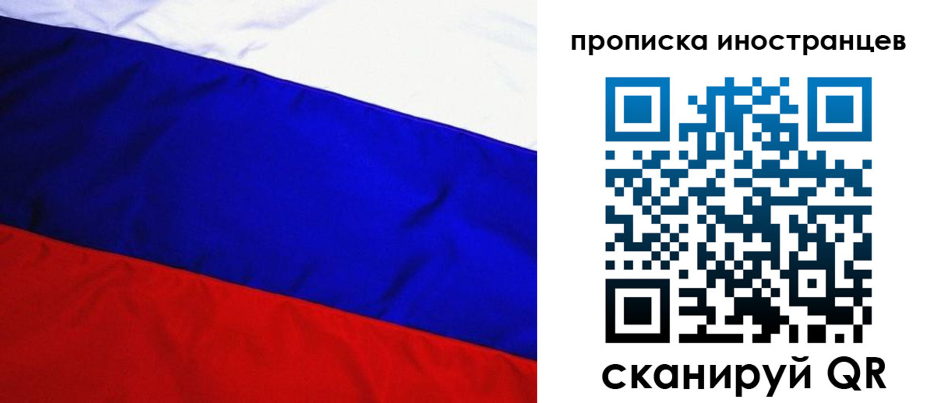 регистрация в Черноголовке