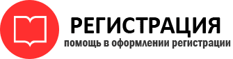 прописка в Черноголовке id928610